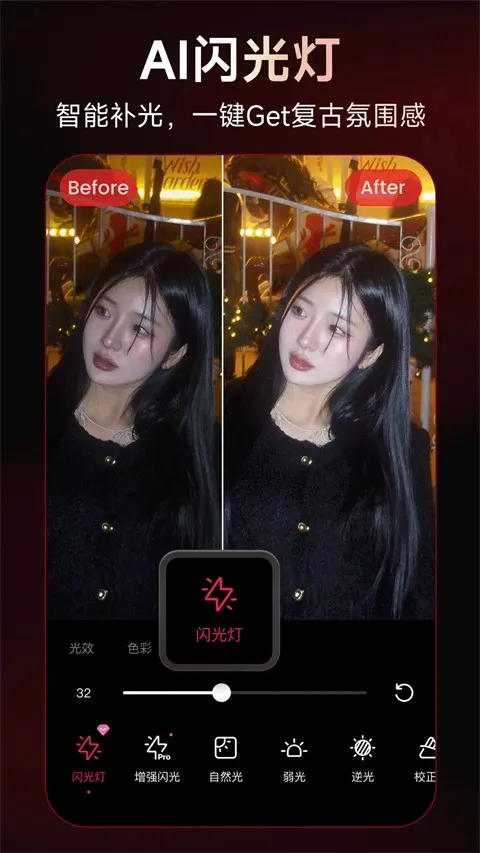 mtxx��ͼ(��Ƭ��������)v12.15.7 ��Ѱ�