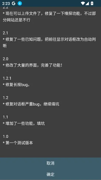 Rare�����pro(�ֱ����������)v2.9.1.2 ��׿��