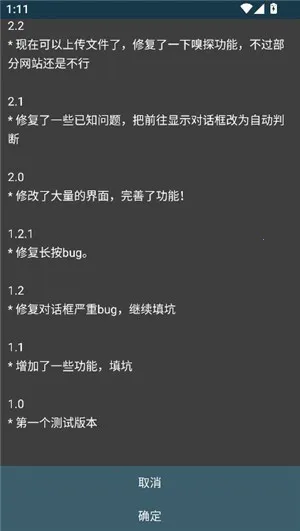 Rare浏览器pro(手表浏览器软件)