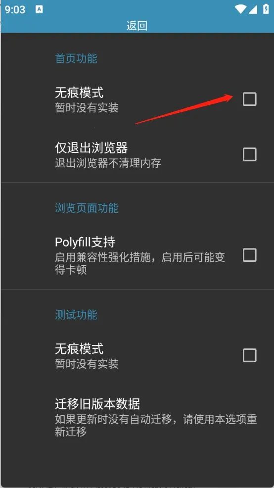 Rare浏览器pro(手表浏览器软件) Rare浏览器pro(手表浏览器软件)
