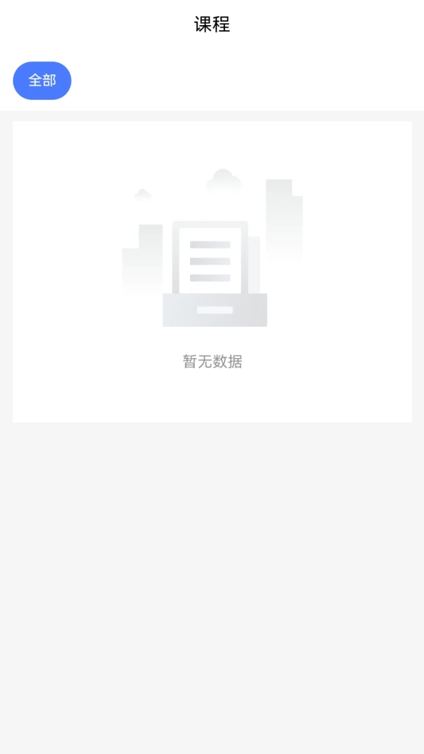 ��ɽ��̳��׿���ֻ���v2.0.2 ��Ѱ�