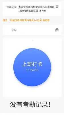 ��ͨ������Ӫ2026�ٷ����°汾v1.6.14 �ٷ�����