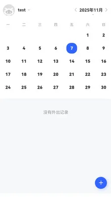 ��ͨ������Ӫ2026�ٷ����°汾v1.6.14 �ٷ�����