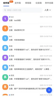 ��ͨ������Ӫ2026�ٷ����°汾v1.6.14 �ٷ�����