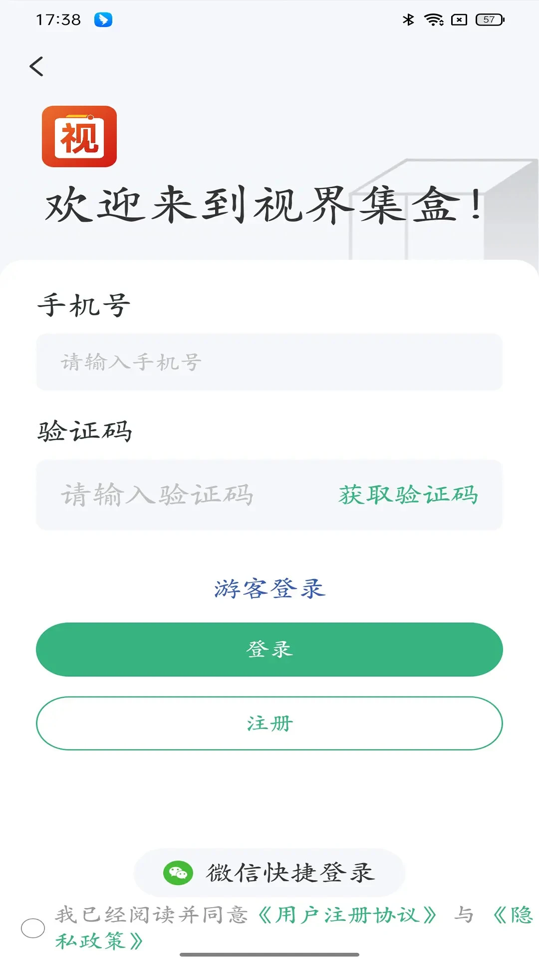 �ӽ缯��(����Ƶ�ۺ�ƽ̨)v1.0.13 �ٷ�����