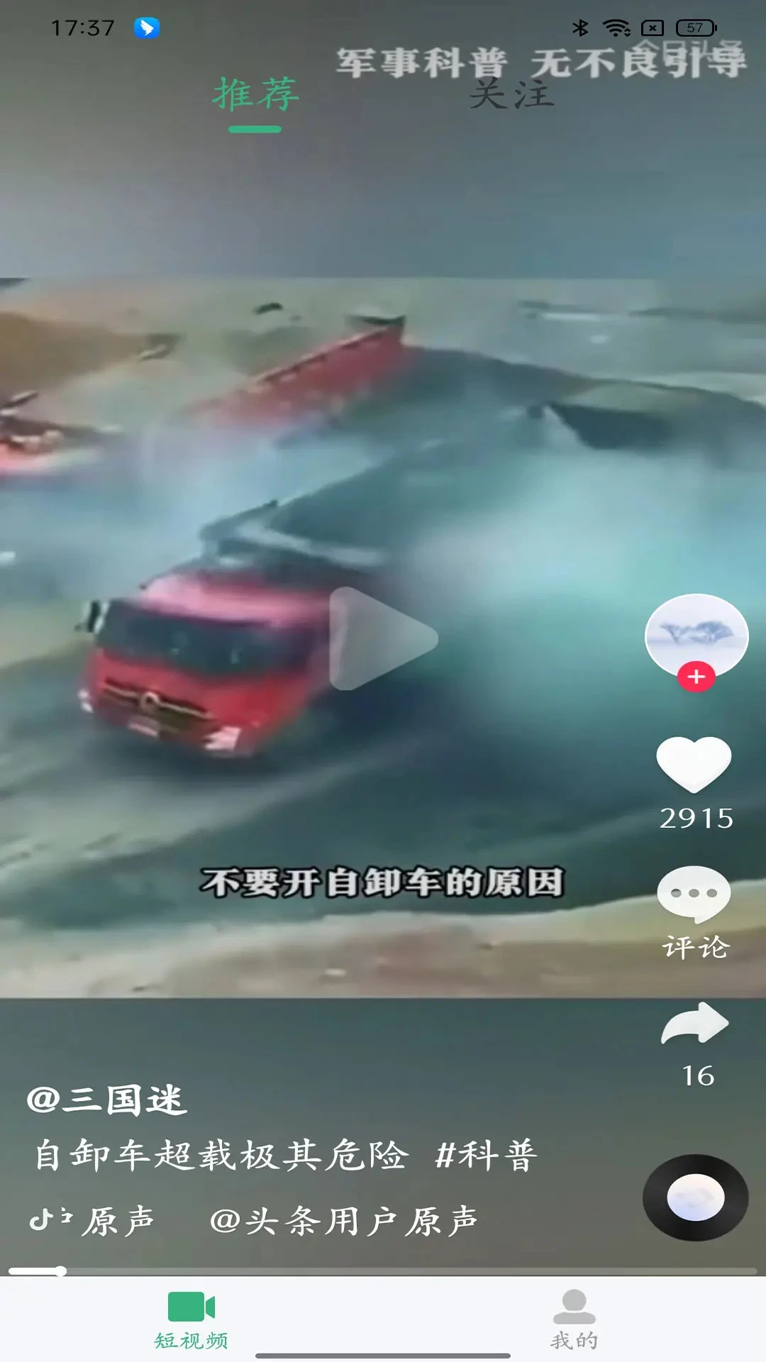�ӽ缯��(����Ƶ�ۺ�ƽ̨)v1.0.13 �ٷ�����