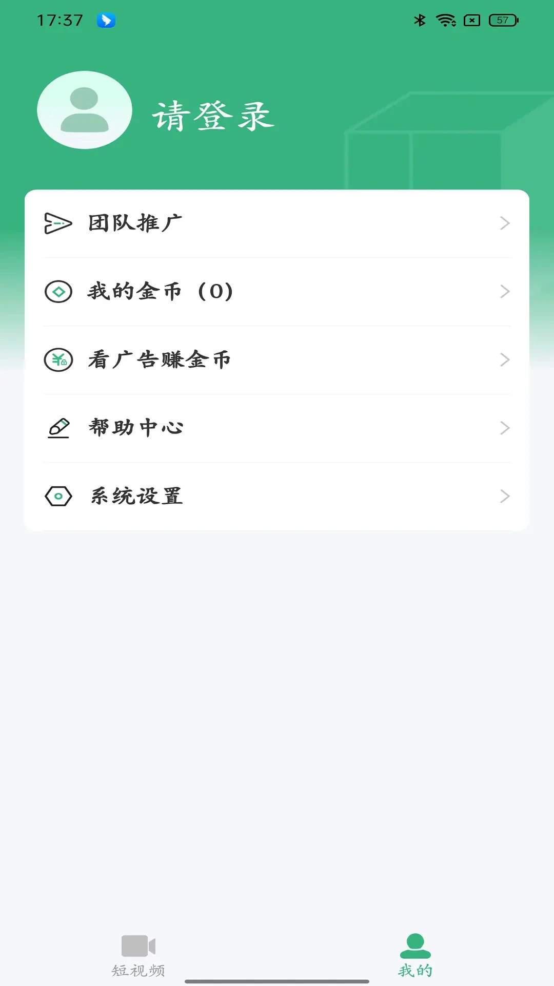 �ӽ缯��(����Ƶ�ۺ�ƽ̨)v1.0.13 �ٷ�����