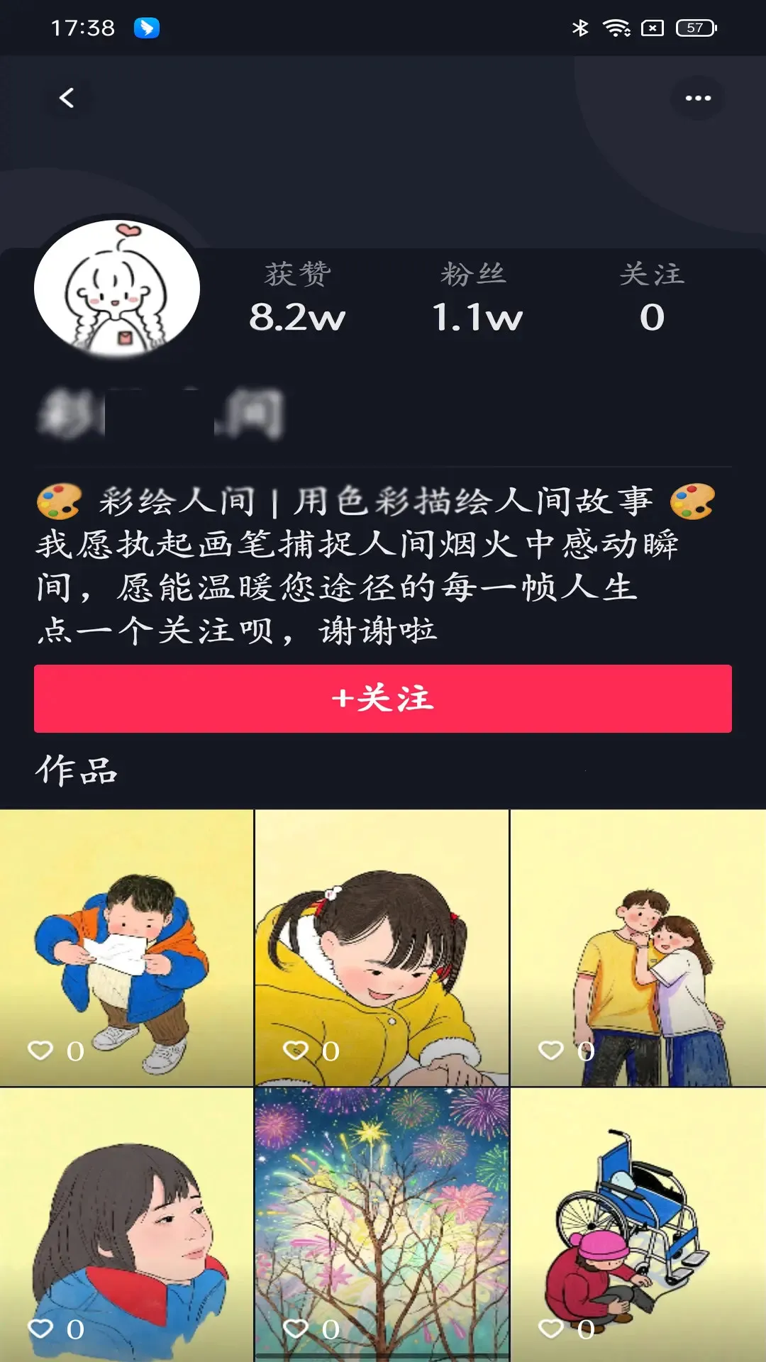 �ӽ缯��(����Ƶ�ۺ�ƽ̨)v1.0.13 �ٷ�����