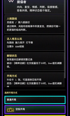 16�˸������ռ�(�˸����������Ϸ)v1.0.42 ��Ѱ�