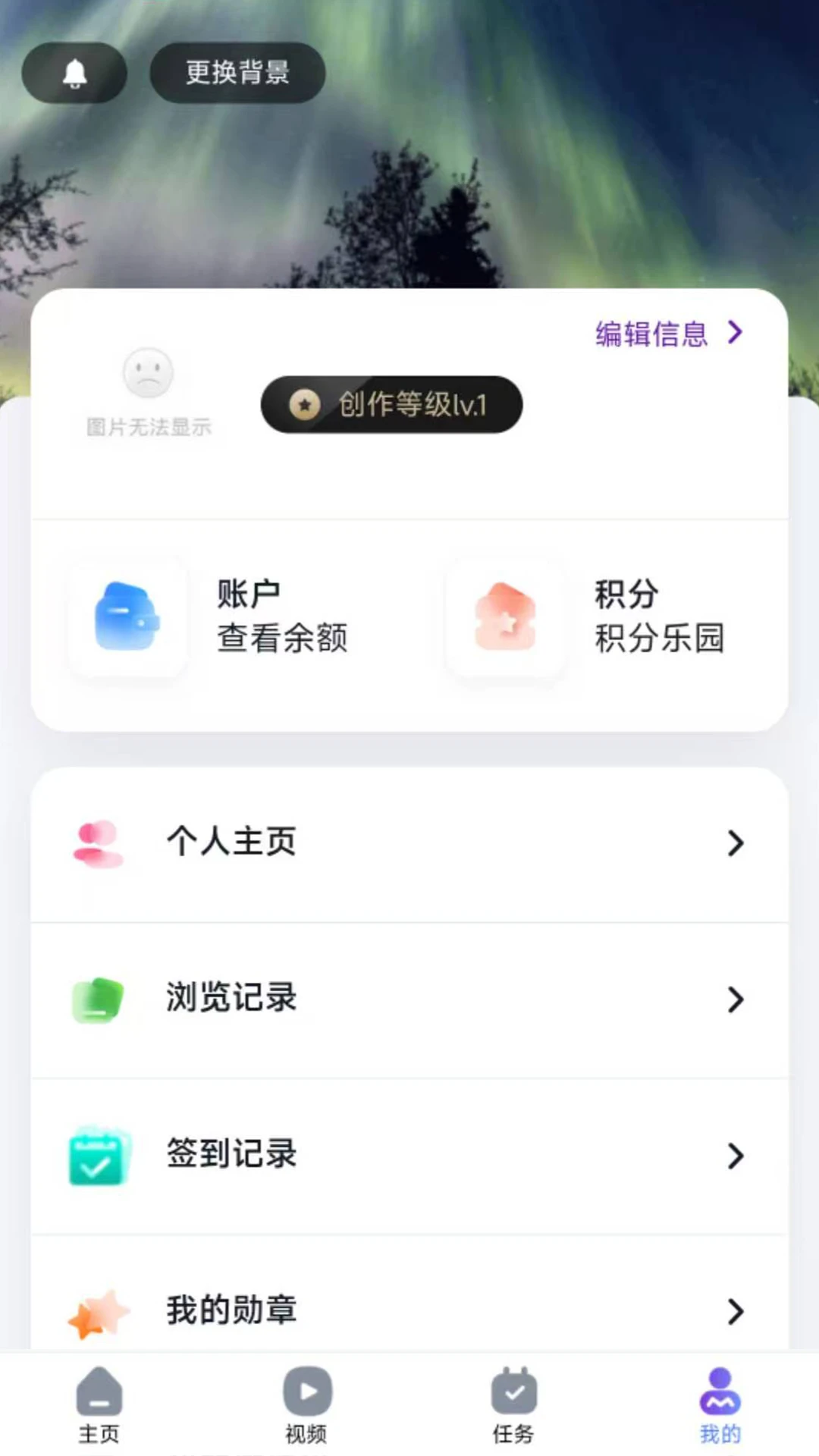 ҽ��ҽӰ(AIҽѧ����ƽ̨)v1.0.6 �ֻ���