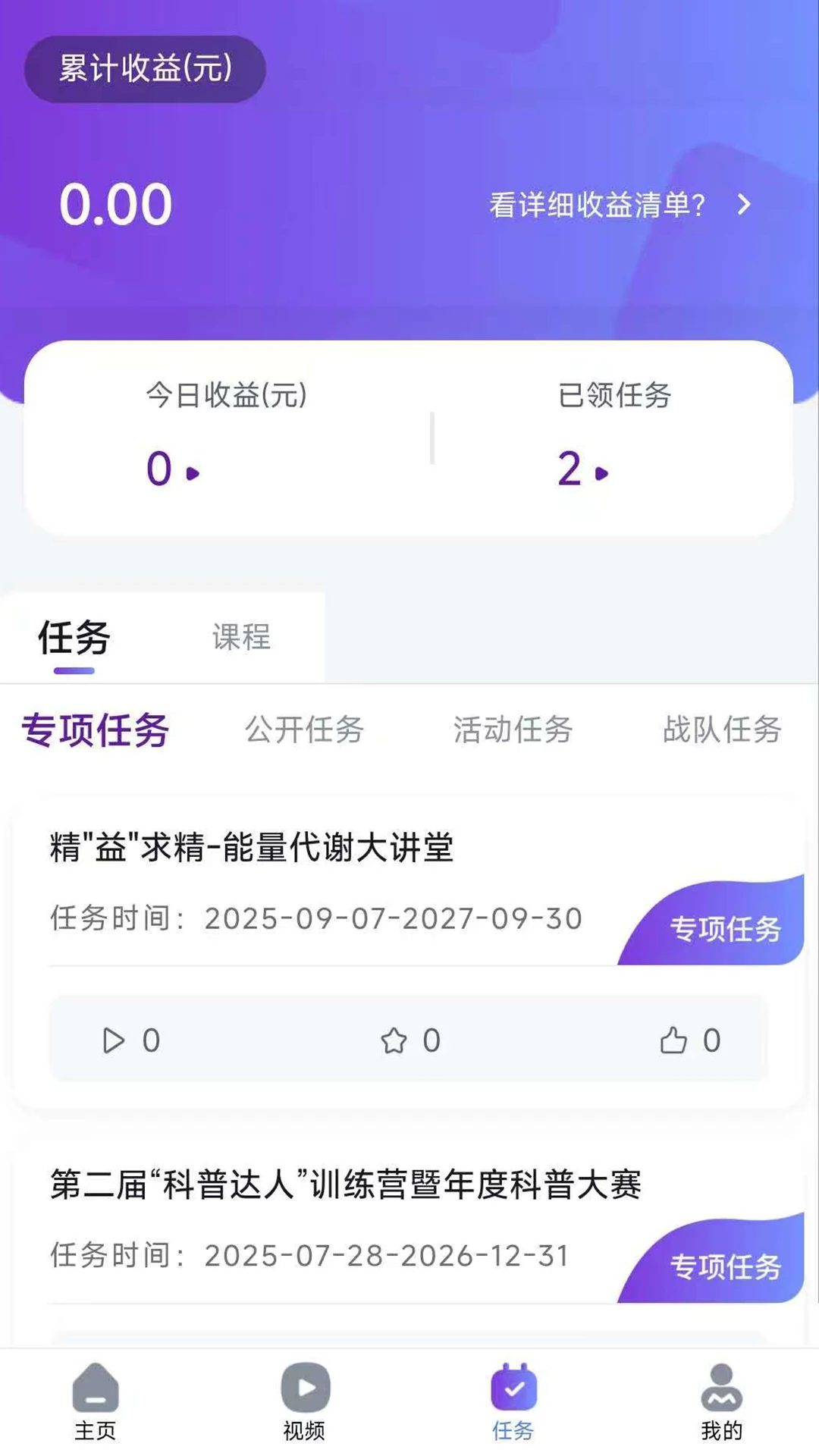 ҽ��ҽӰ(AIҽѧ����ƽ̨)v1.0.6 �ֻ���
