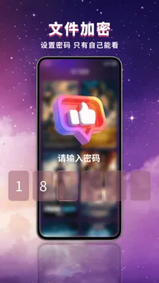 ������˽������2026���°汾v1.0.7 ��׿��