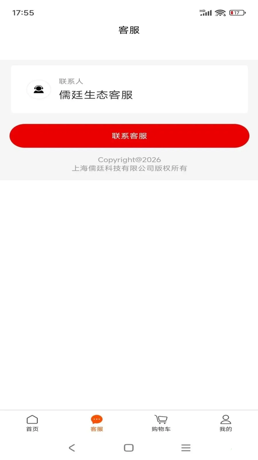��͢��̬�����ֻ���v1.0.14 �ֻ���