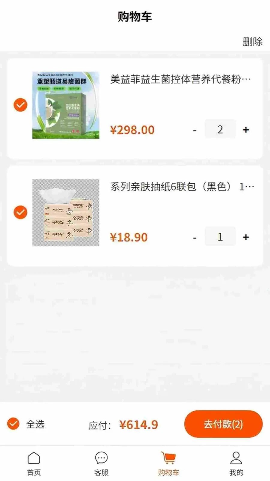 ��͢��̬�����ֻ���v1.0.14 �ֻ���