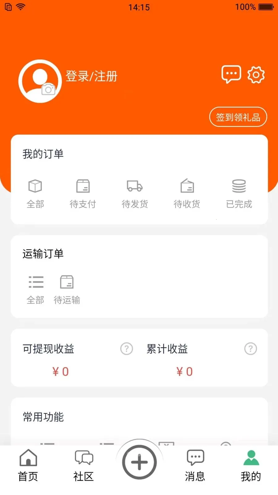 ����(���б������)v1.0.2 �ֻ���