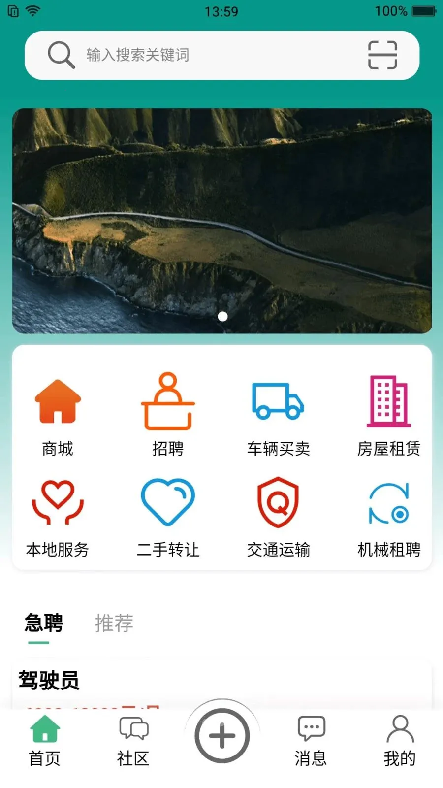 ����(���б������)v1.0.2 �ֻ���