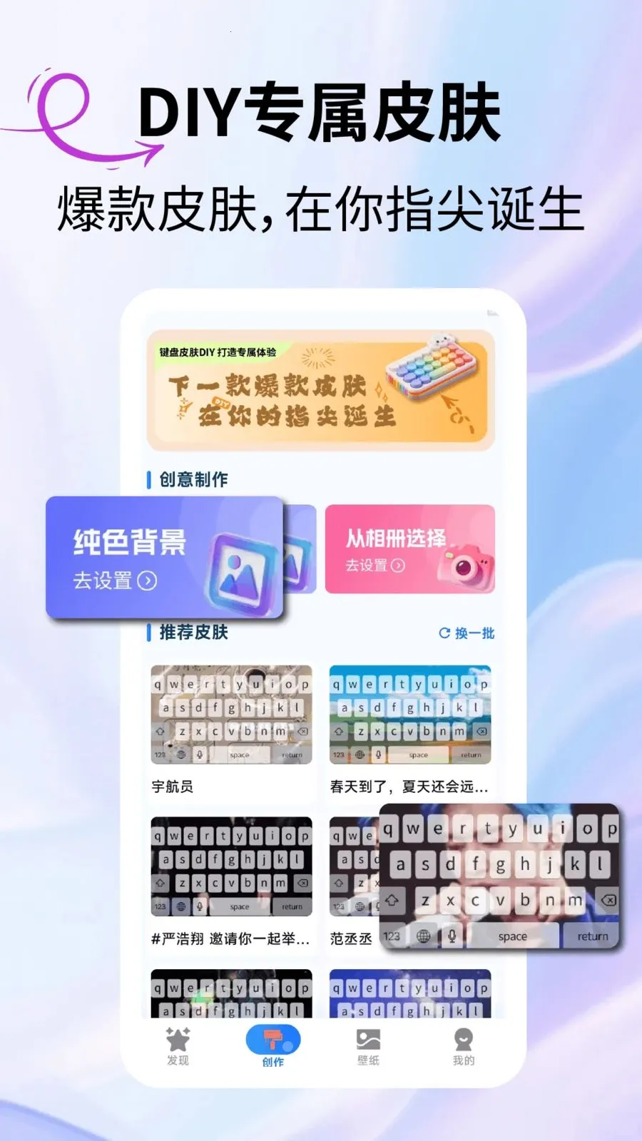 ����ԪƤ��(��Ԫ����Ƥ��)v2.3.1 ��Ѱ�