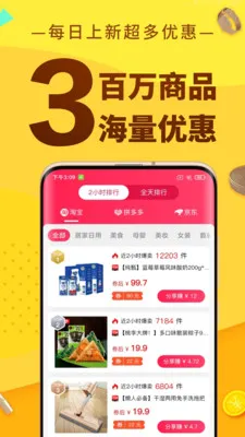 �޷�ʡǮ��׿���ֻ���v1.0.17 �ٷ�����