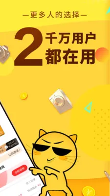 �޷�ʡǮ��׿���ֻ���v1.0.17 �ٷ�����