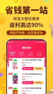 �޷�ʡǮ��׿���ֻ���v1.0.17 �ٷ�����
