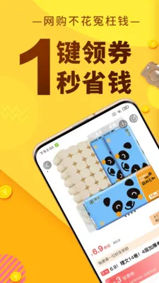 �޷�ʡǮ��׿���ֻ���v1.0.17 �ٷ�����
