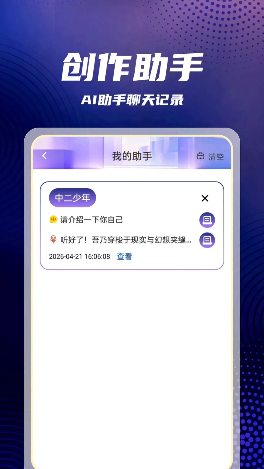 AI agent��������2026�ٷ����°汾v1.0.1 ��Ѱ�