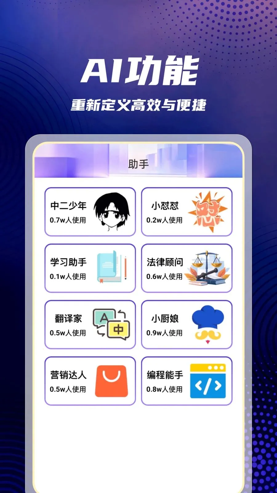 AI agent��������2026�ٷ����°汾v1.0.1 ��Ѱ�