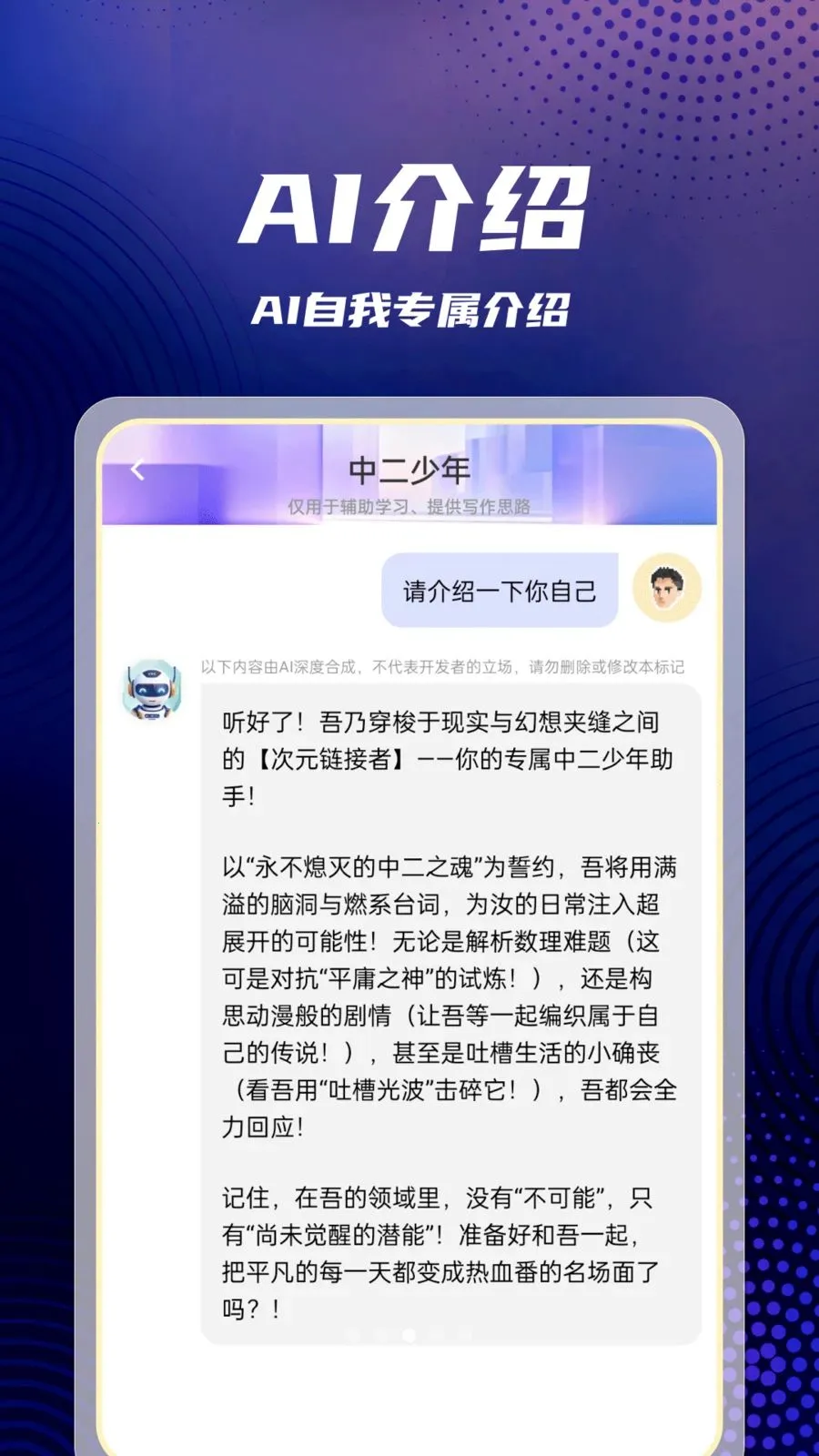 AI agent��������2026�ٷ����°汾v1.0.1 ��Ѱ�
