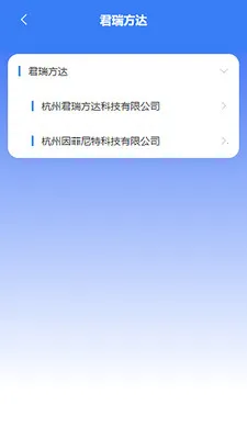 ̦����(��ҵ�칫����)v2.0.3 �ٷ�����