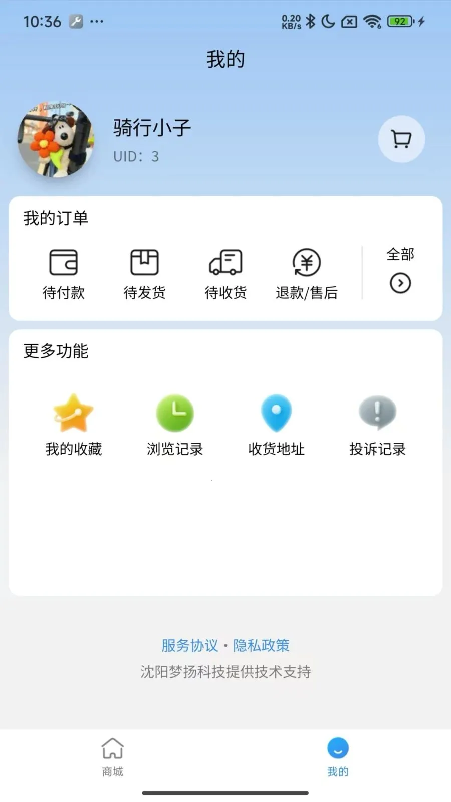��ҽ�ð�׿���ֻ���v1.0.21 �ٷ�����