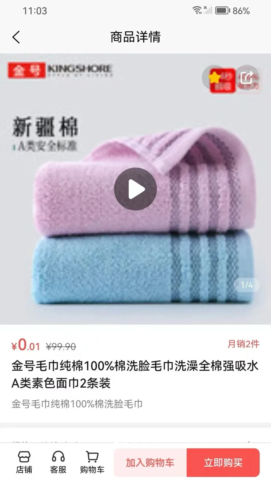 ��ҽ�ð�׿���ֻ���v1.0.21 �ٷ�����
