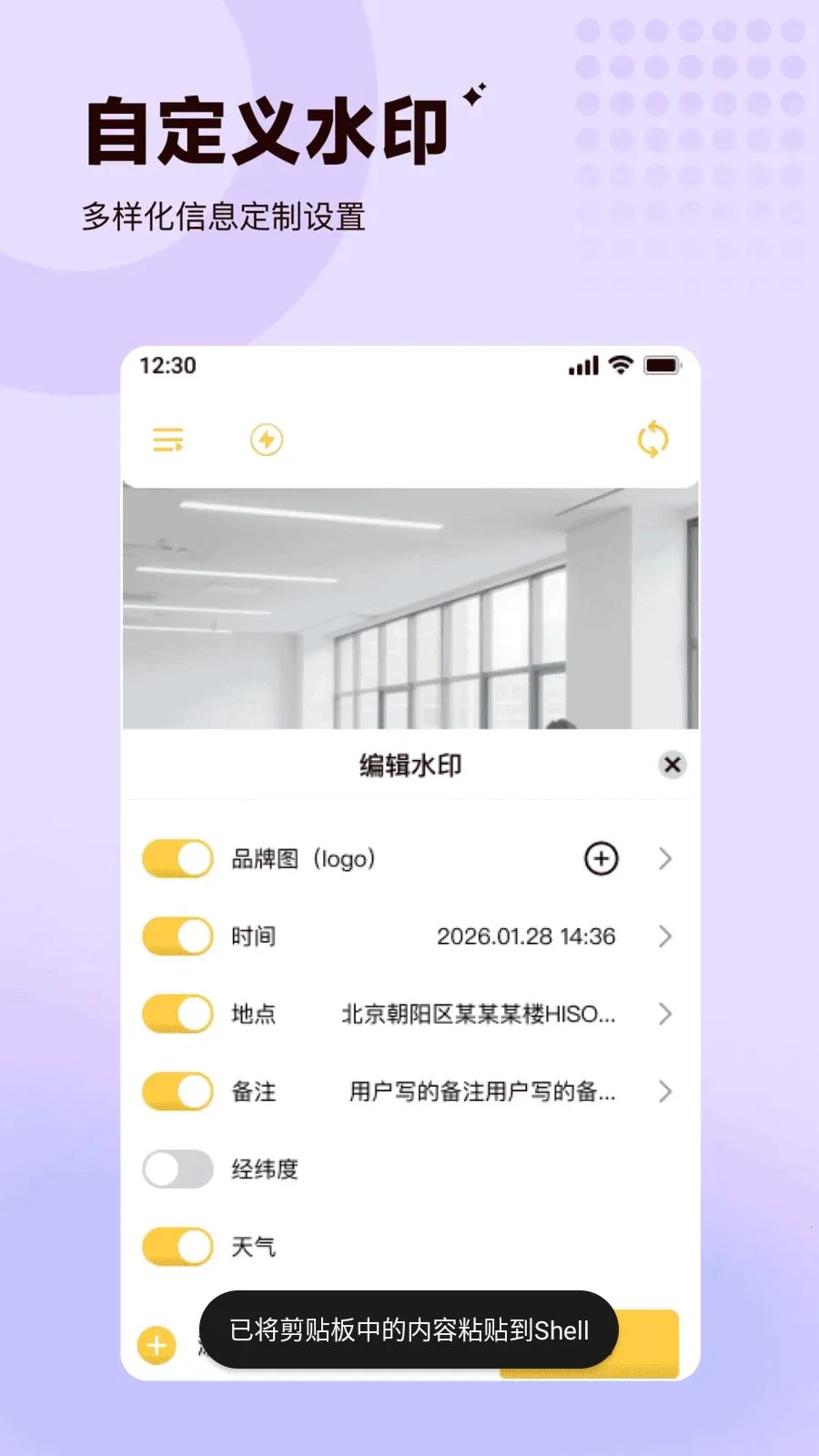 ���ˮӡ�����λ������(�ֳ���¼����)v1.0.0 ��׿��