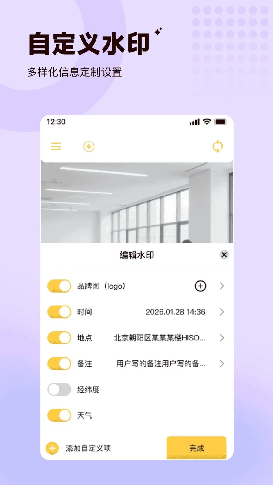 ���ˮӡ�����λ������(�ֳ���¼����)v1.0.0 ��׿��