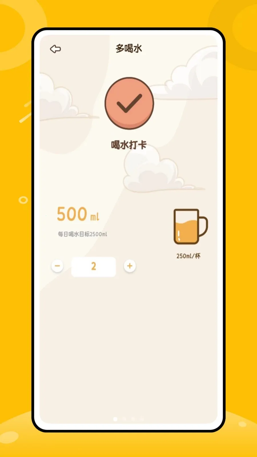 �̲���ô2026���°汾v1.0.0 ��Ѱ�