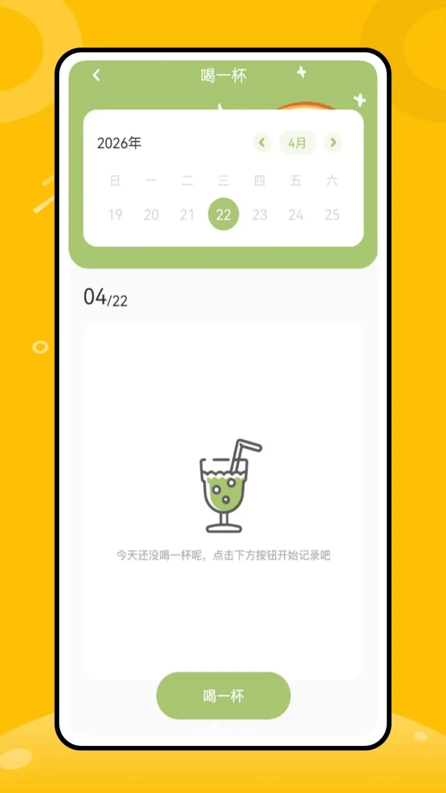 �̲���ô2026���°汾v1.0.0 ��Ѱ�