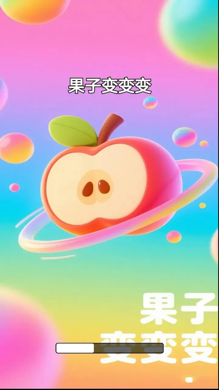 ���ӱ���(ˮ��������Ϸ)v1.0 ��׿��