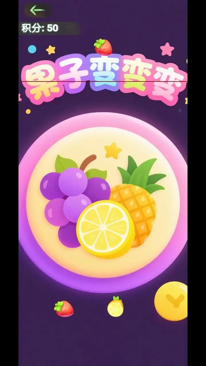 ���ӱ���(ˮ��������Ϸ)v1.0 ��׿��