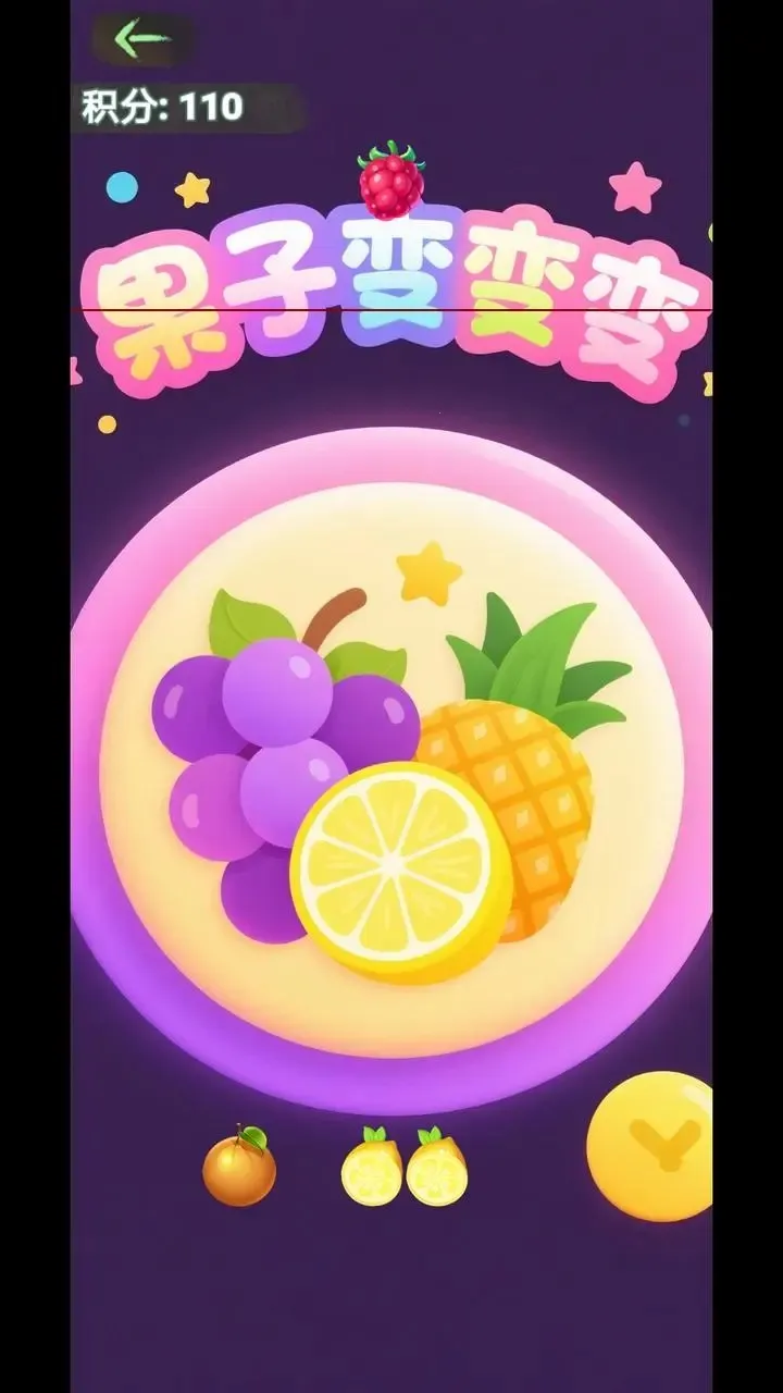 ���ӱ���(ˮ��������Ϸ)v1.0 ��׿��