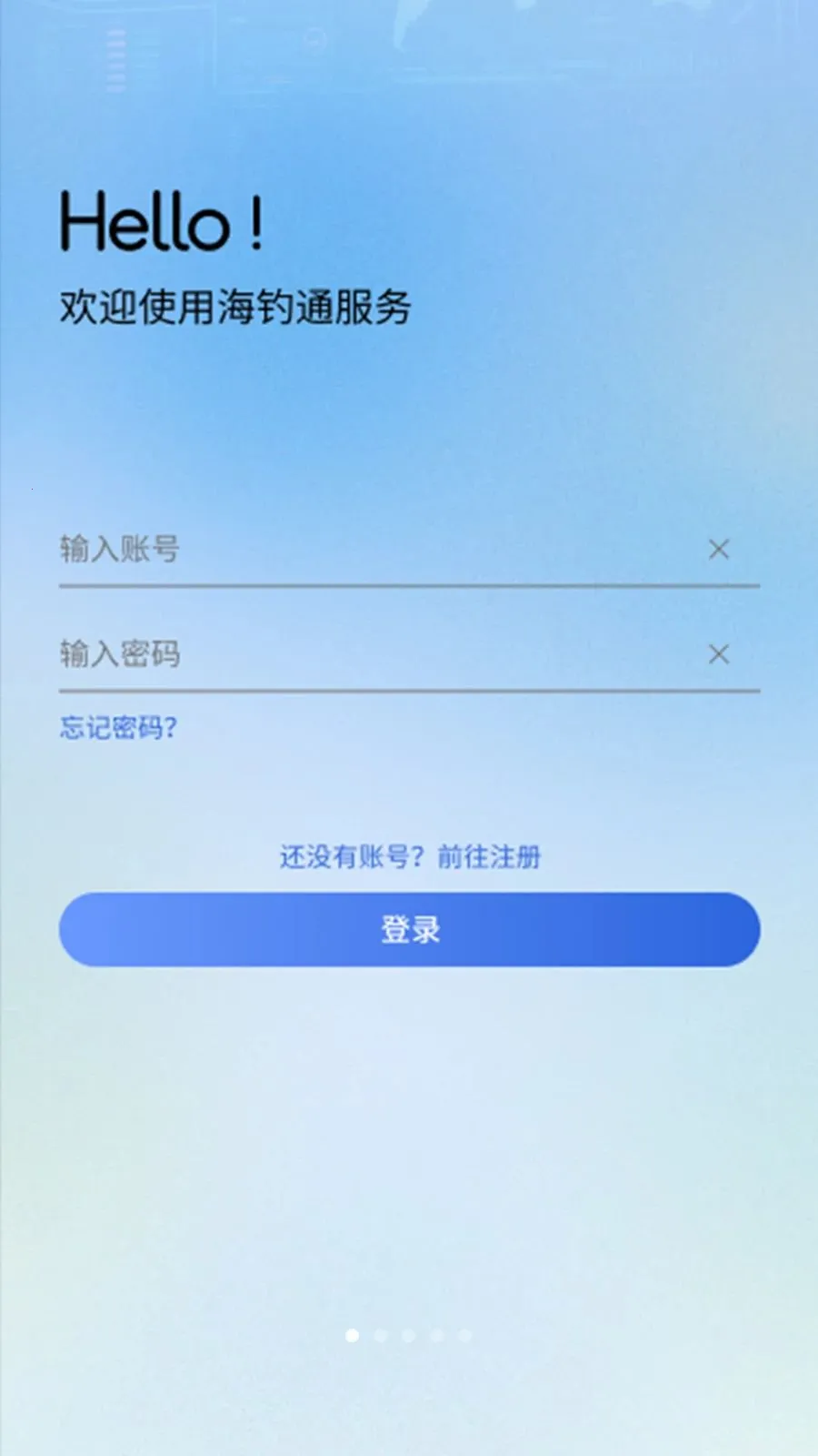 ����ͨ��׿���ֻ���v1.1.0 ��׿��