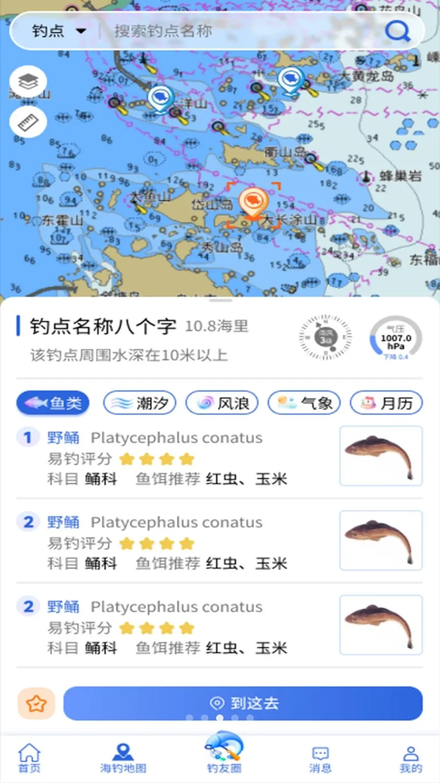 ����ͨ��׿���ֻ���v1.1.0 ��׿��