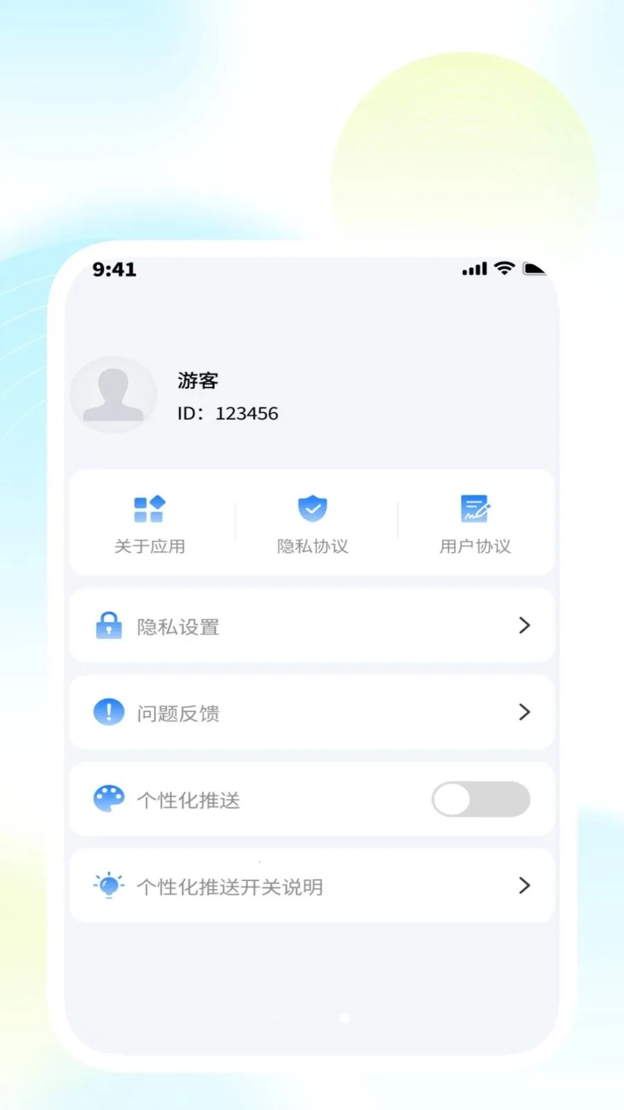 �����������ܼ�(Ч�ʹ�������)v1.0.3 ��׿��