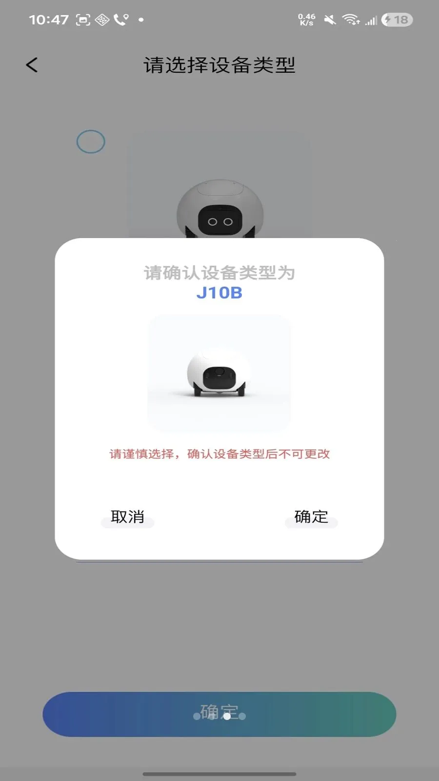 �����ð�׿���ֻ���v1.1.20 �ֻ���