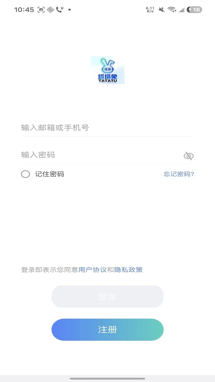 �����ð�׿���ֻ���v1.1.20 �ֻ���