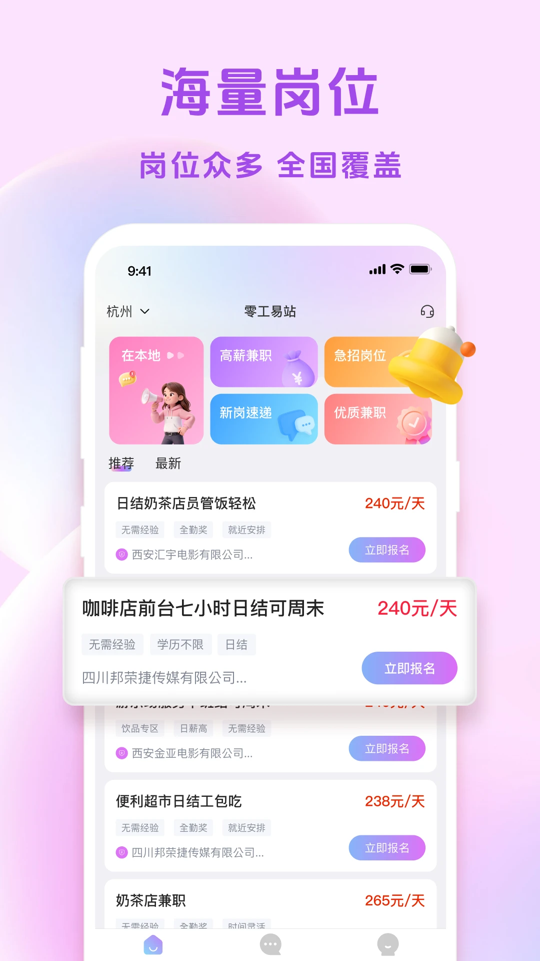 �㹤��վ��׿���ֻ���v1.4.0 �ٷ�����