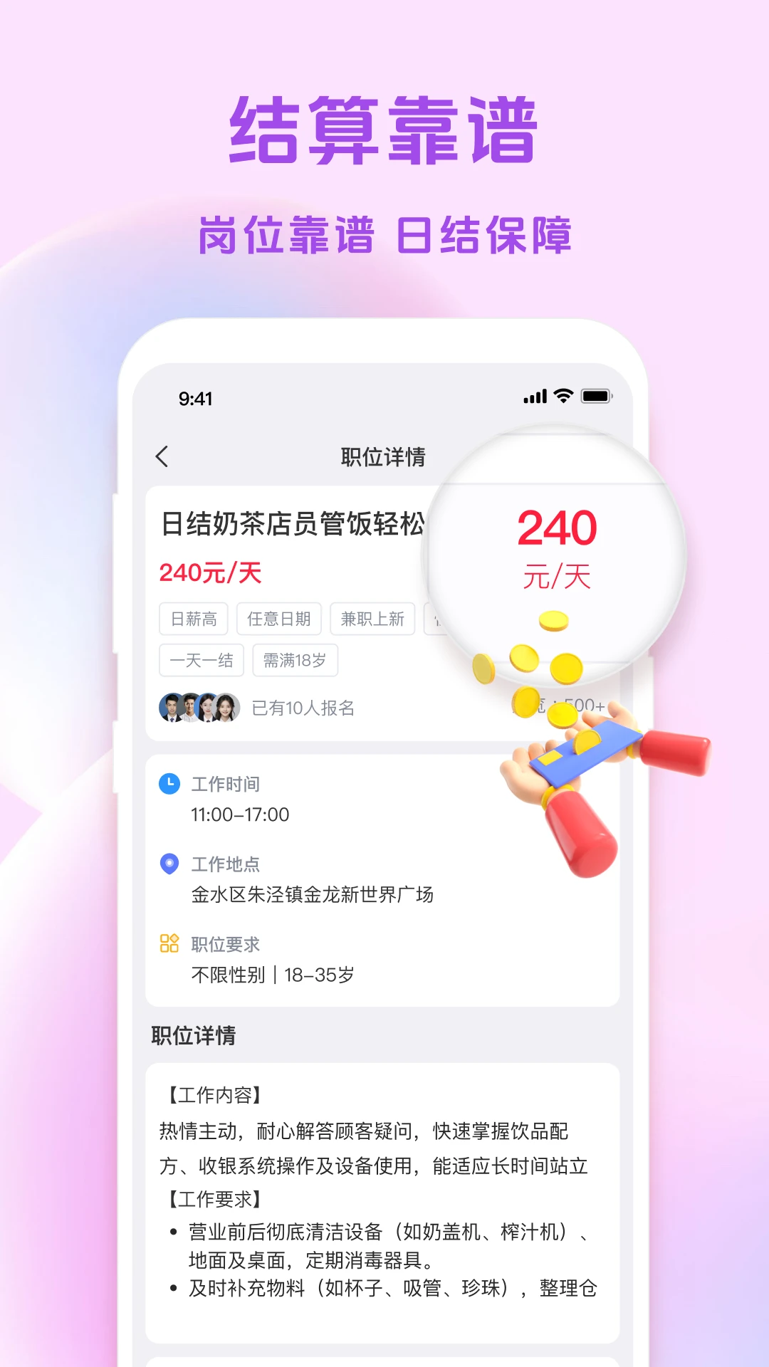 �㹤��վ��׿���ֻ���v1.4.0 �ٷ�����