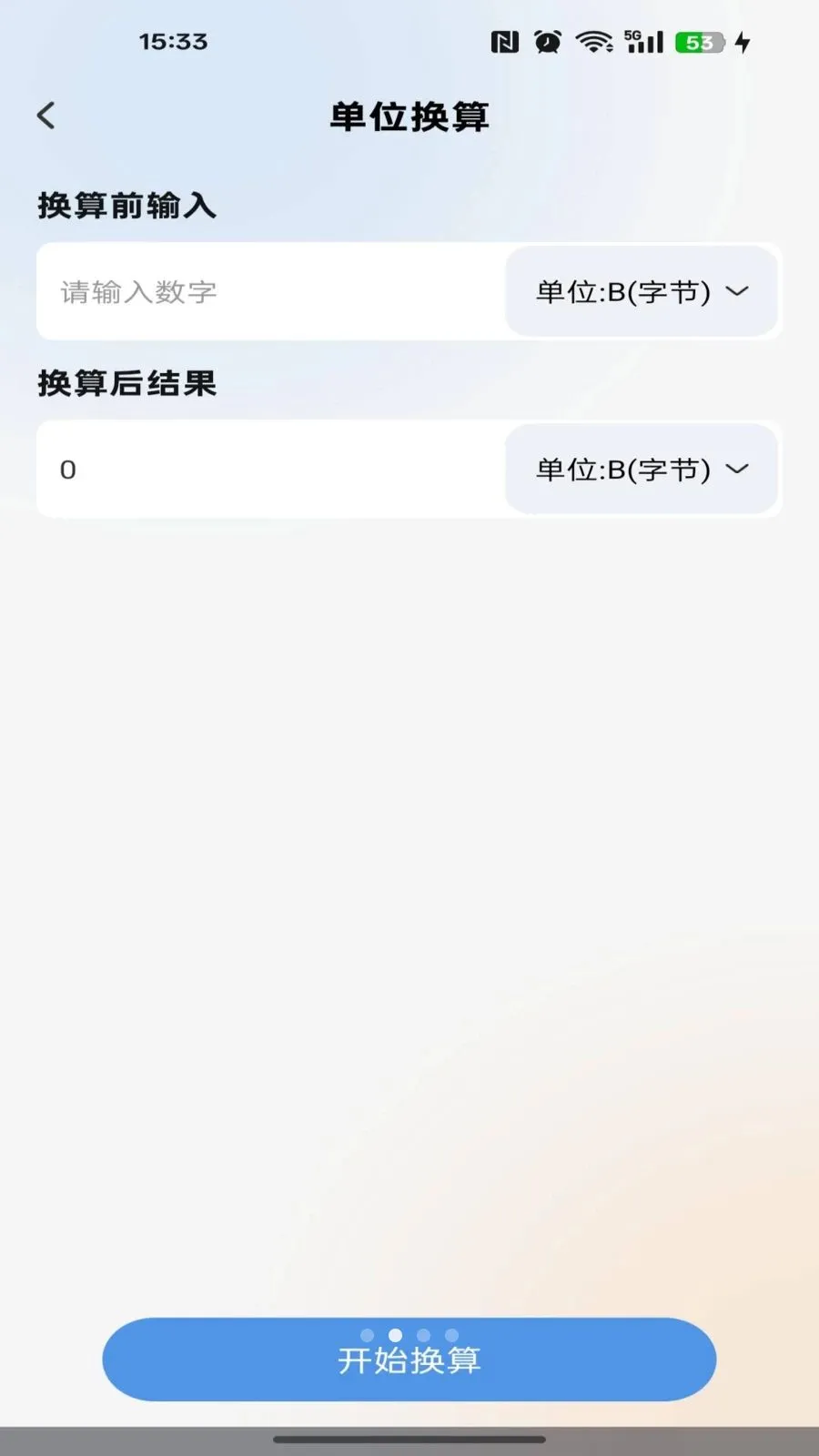 �������Ѳ�ѯ�����ֻ���v1.0.0 �ֻ���