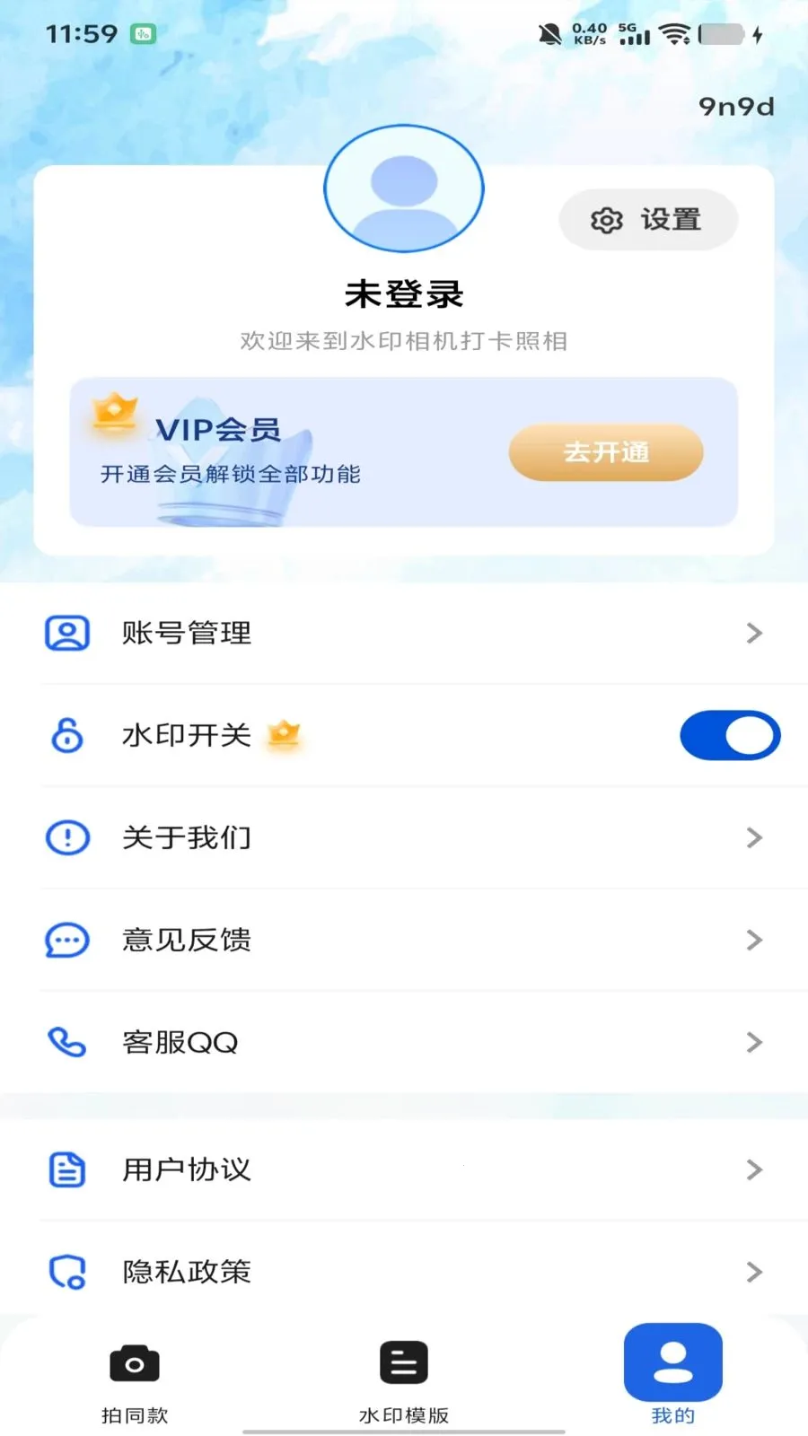 ˮӡ���������(���մ�App)v1.0.0 ��׿��