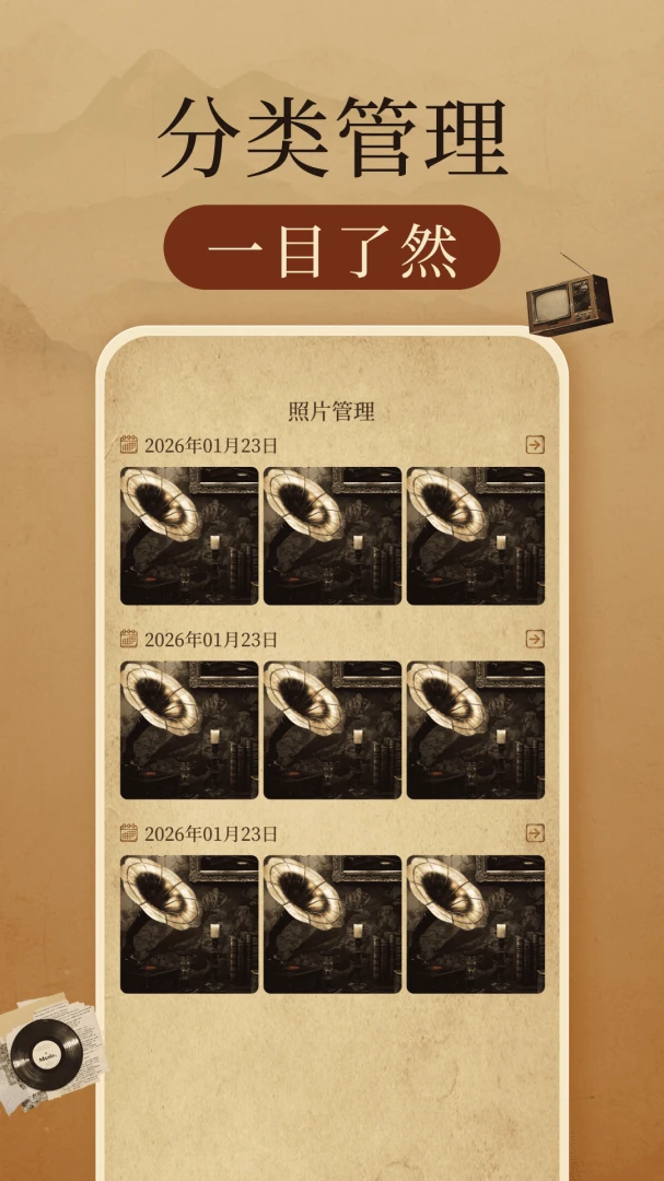 �����Ƭ�޸�����(����Ƭ�޸�Ӧ��)v1.0.3 �ֻ���