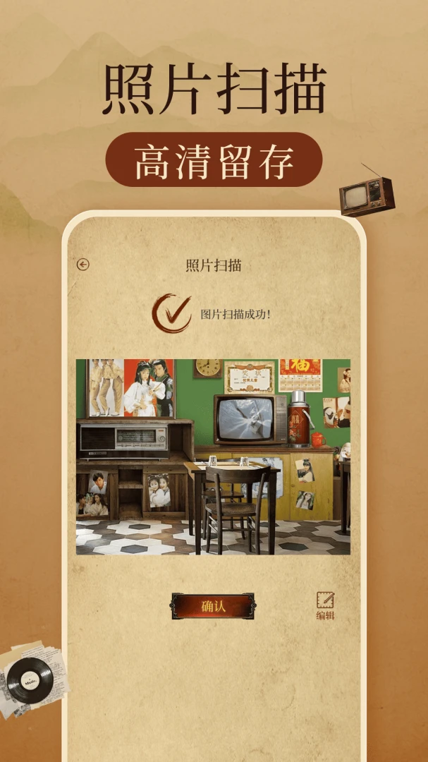 �����Ƭ�޸�����(����Ƭ�޸�Ӧ��)v1.0.3 �ֻ���