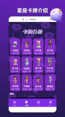 ��������(���Ƴ鿨ƽ̨)v1.4 ��׿��